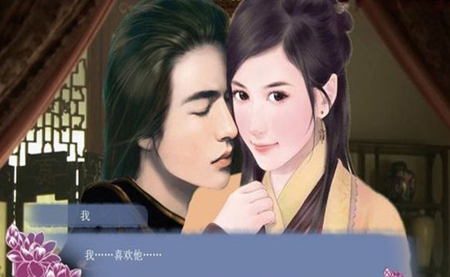 穿越之姻緣劫 綠色免安裝破解版