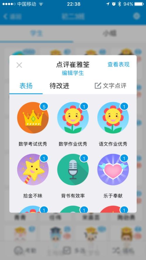 班級優(yōu)化大師客戶端2022官方最新版