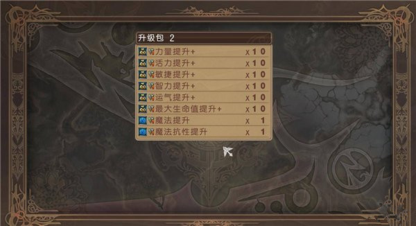 阿加雷斯特戰(zhàn)記 網(wǎng)頁版