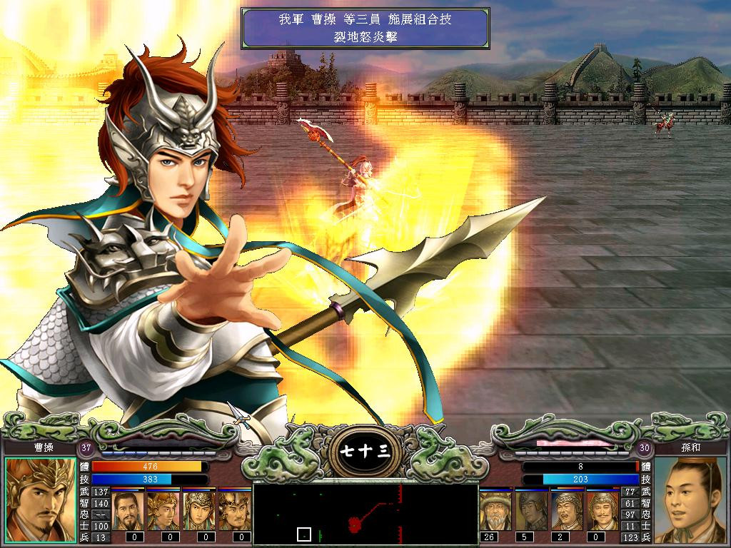 三國(guó)群英傳5 破解版