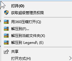 盛大熱血傳奇客戶端