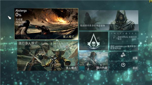 刺客信條4黑旗