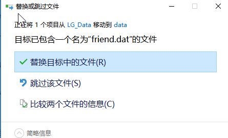 搶灘登陸2004