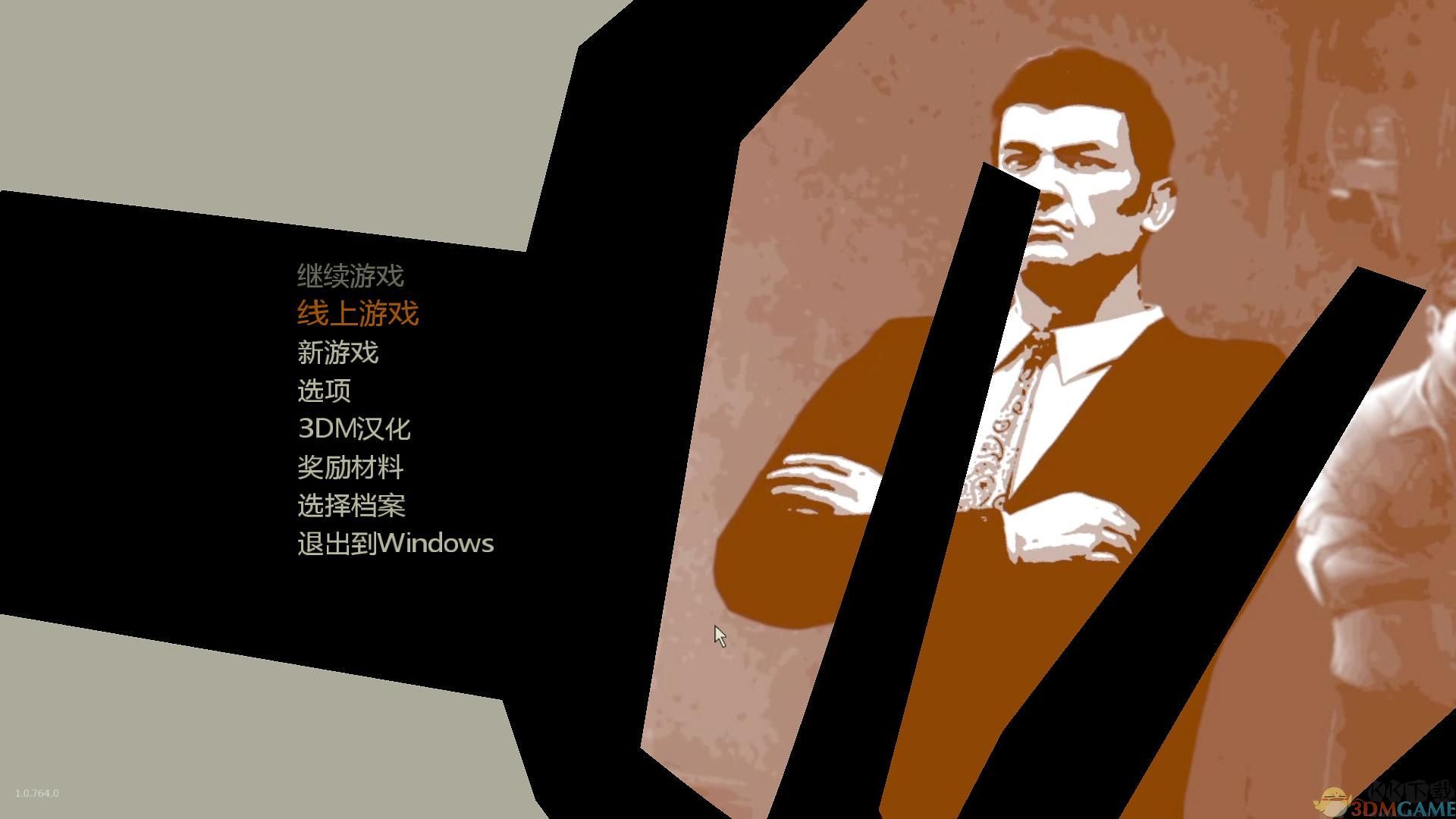教父2簡(jiǎn)體中文版