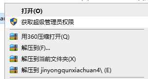 金庸群俠傳4加強(qiáng)版