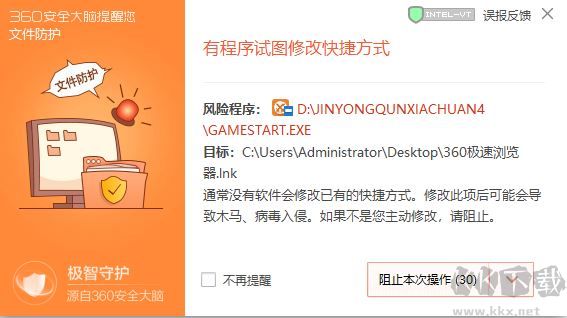 金庸群俠傳4加強(qiáng)版