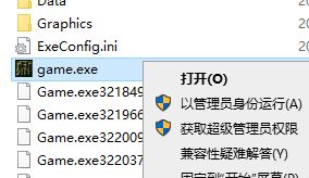 金庸群俠傳4加強(qiáng)版