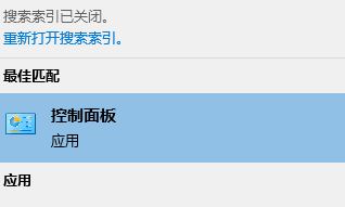 金庸群俠傳4加強(qiáng)版