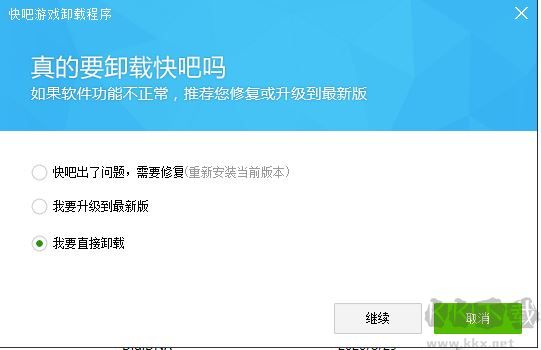 金庸群俠傳4加強(qiáng)版