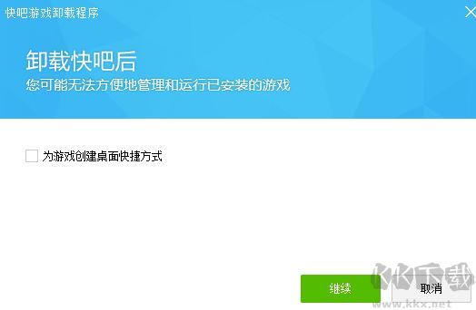金庸群俠傳4加強(qiáng)版
