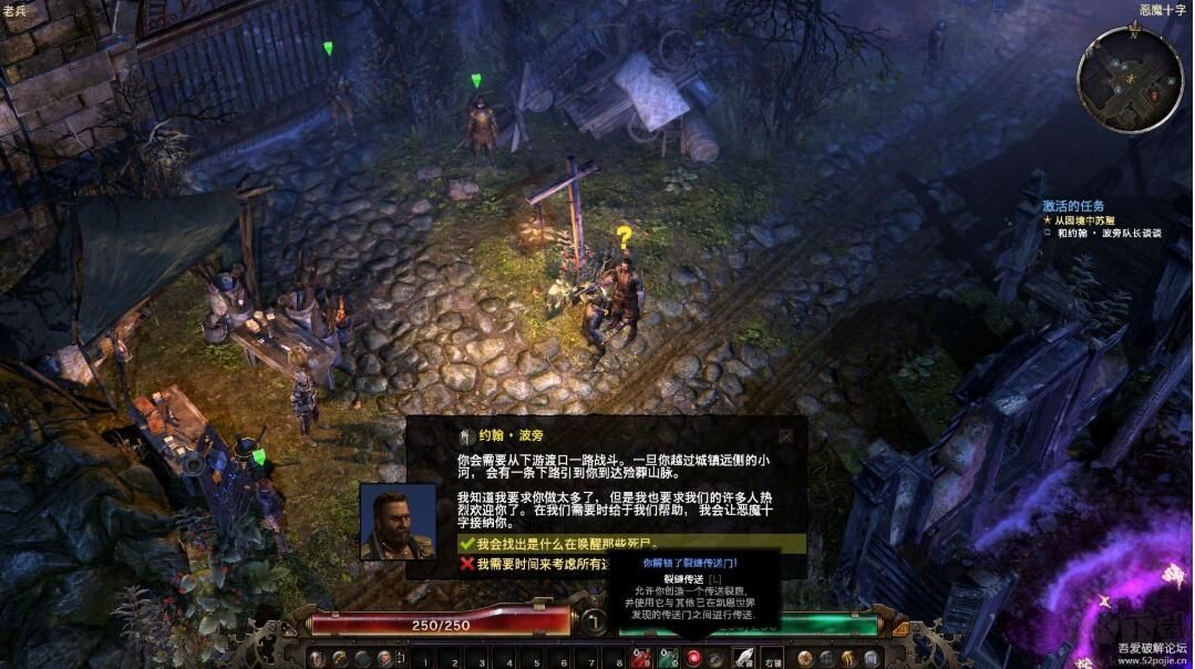 恐怖黎明Grim Dawn中文硬盤(pán)版