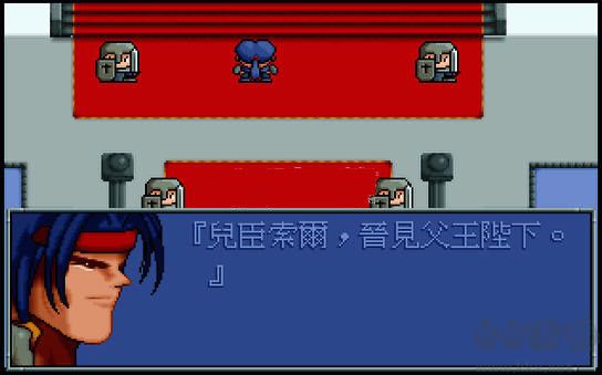 炎龍騎士團(tuán)2 中文版