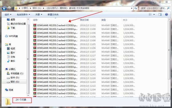 生化危機3重制版