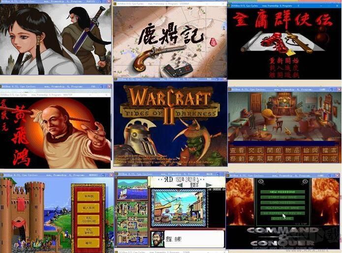 DOS游戲300款懷舊游戲