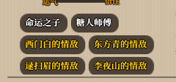 了不起的修仙模擬器中文免安裝版