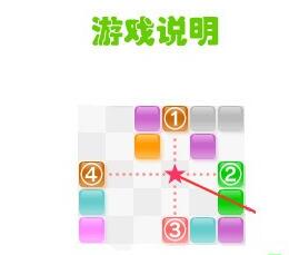 彩色方塊小游戲