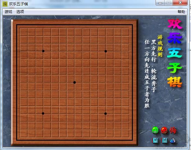 歡樂(lè)五子棋單機(jī)版