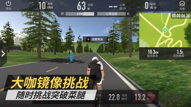 頑鹿競(jìng)技電腦版