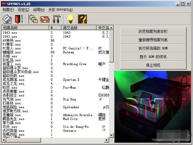 小霸王游戲84合1珍藏版