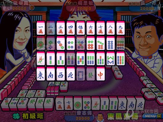 明星三缺一2002單機(jī)版