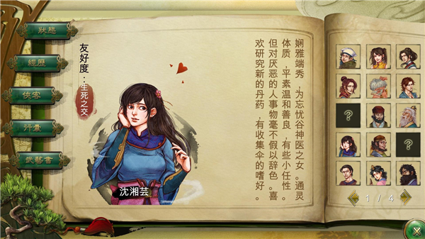 截圖