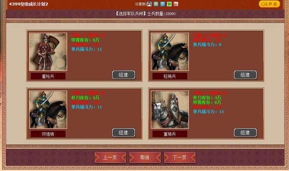 截圖