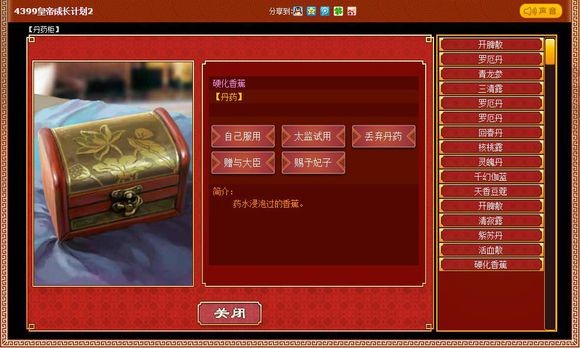 截圖