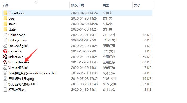 截圖