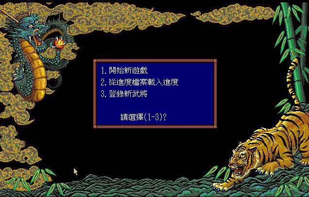 游戲截圖