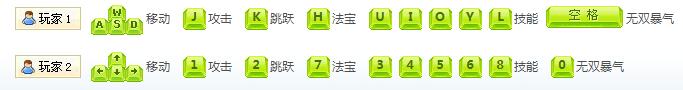 4399造夢西游3(桌面版)