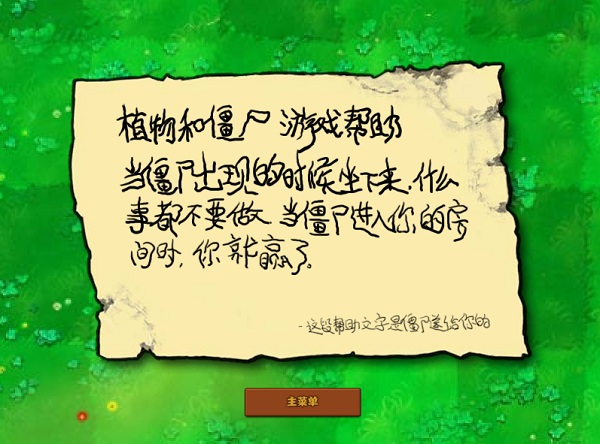 截圖