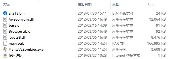 截圖