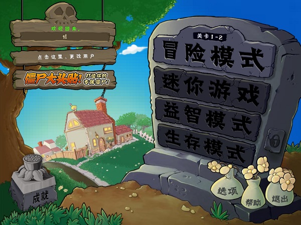 截圖
