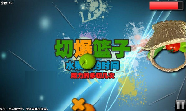 操作示例截圖