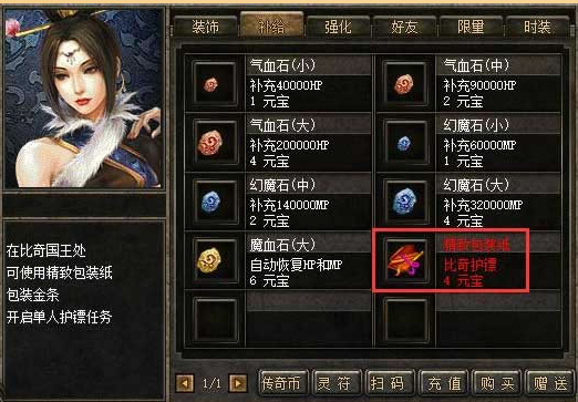 截圖