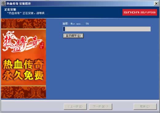 截圖