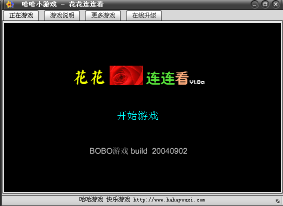 b5dc9701fe8652e25275f5017f2ca6898913b4a8.png 花朵連連看原版下載