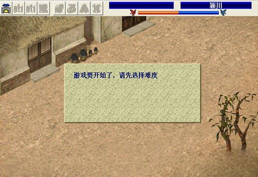 aa5f14b7e5f51f38195d35685645ebdeba15c8a3.jpg 三國志曹操傳破解版下載