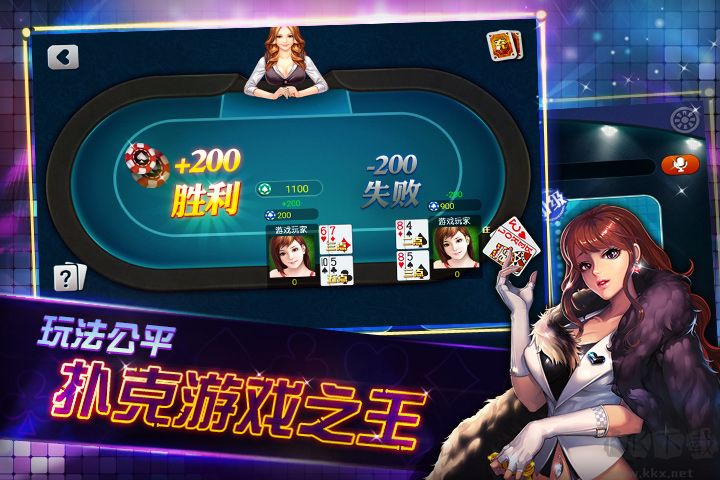 親朋棋牌游戲大廳