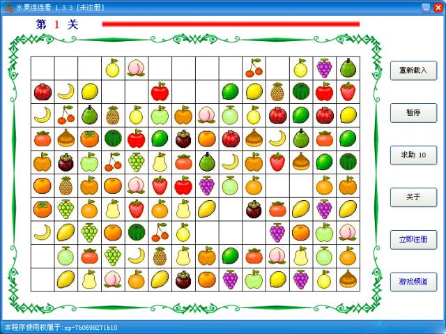 60fc4ef75d8c061eafad16b31c3b35ba19acbcb4.jpg 水果連連看經(jīng)典版下載