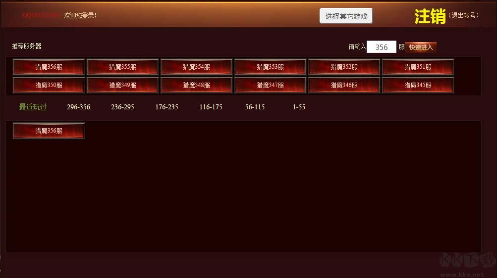 獵魔戰(zhàn)紀中文版預(yù)約 獵魔戰(zhàn)紀中文版單機游戲預(yù)約下載