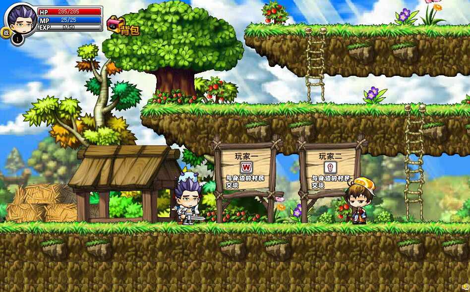 冒險王：神兵傳奇無敵版