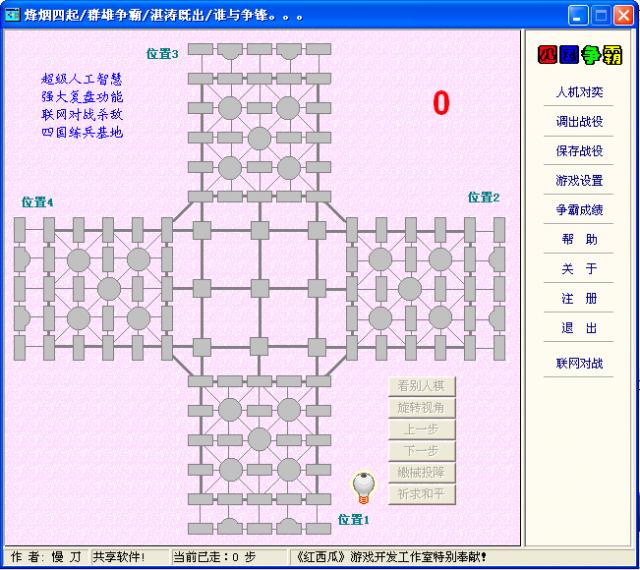 f6be76ce6b69ec4c11514e126a0ea51f16a73d6e.jpg 軍棋游戲下載