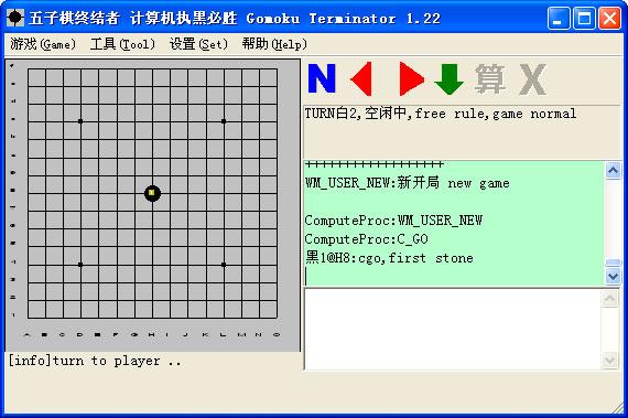 ebb7fa21dfd95d6177d50b02cdf5a6f20d289435.jpg 五子棋游戲免費(fèi)下載