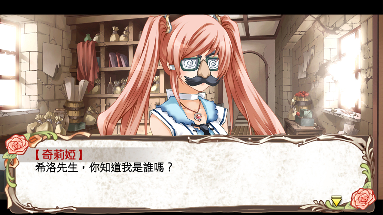 少女的誓約