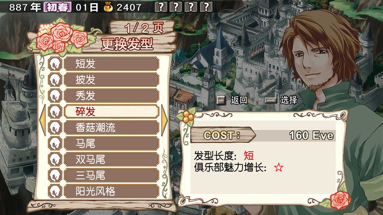 少女的誓約