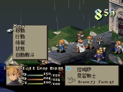 最終幻想戰(zhàn)略版A2及模擬器