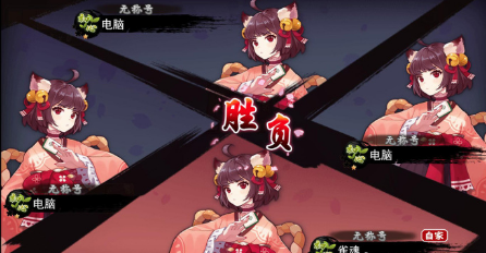 雀魂麻將majsoul官網(wǎng)版 電腦版