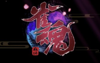 雀魂麻將majsoul官網(wǎng)版 電腦版