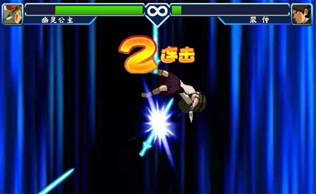 動漫明星大亂斗1.2完整無敵版